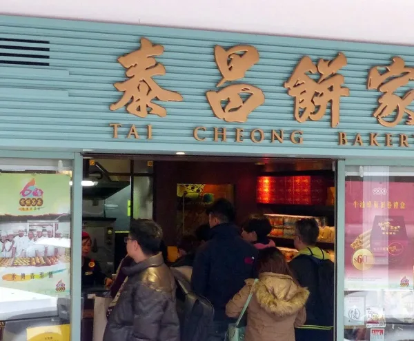 Egg Tarts at Tai Cheong Bakery