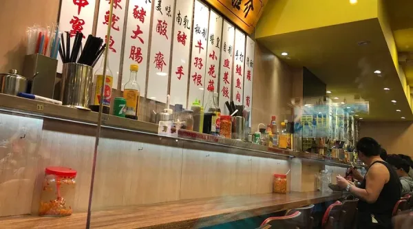 Cart Noodles in Sham Shui Po