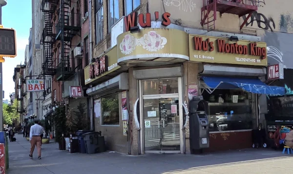 Wu's Wonton King, best takeout in NYC